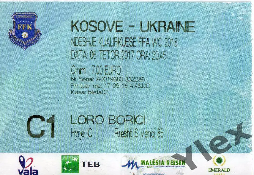 билет Косово - Украина 2017 10 06