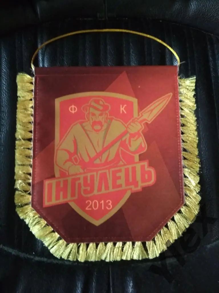 Вымпел Ингулец Петрово
