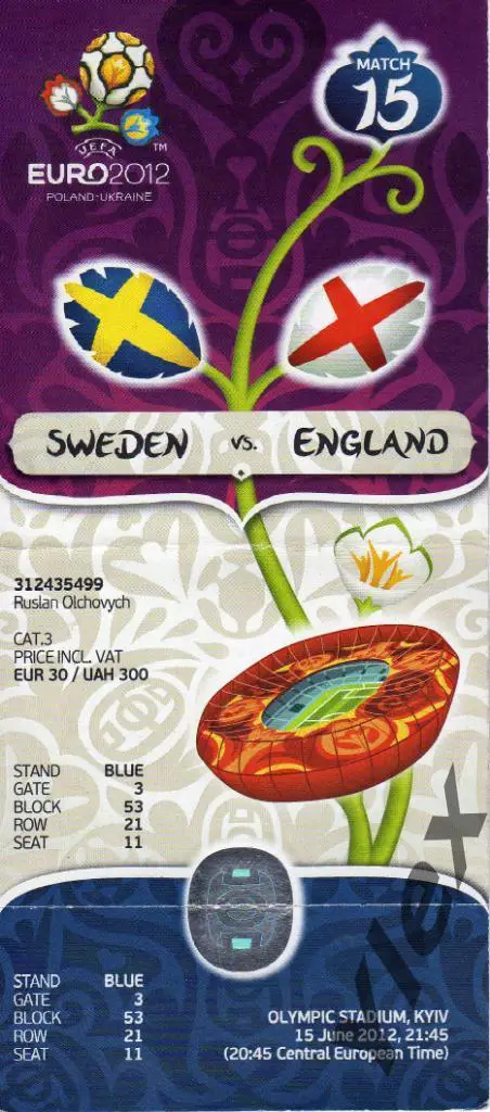 билет Швеция - Англия 2012 06 15 Евро 2012