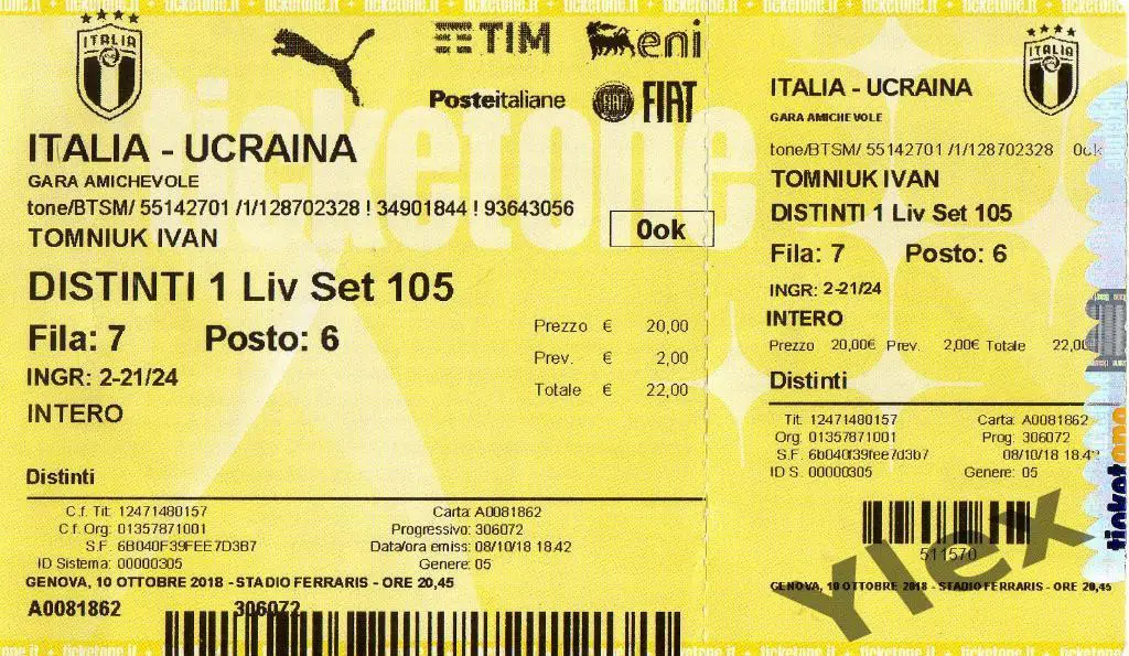 билет Италия - Украина 2018 10 10