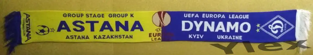 шарф Динамо Киев - Астана Казахстан 2018 09 20 1