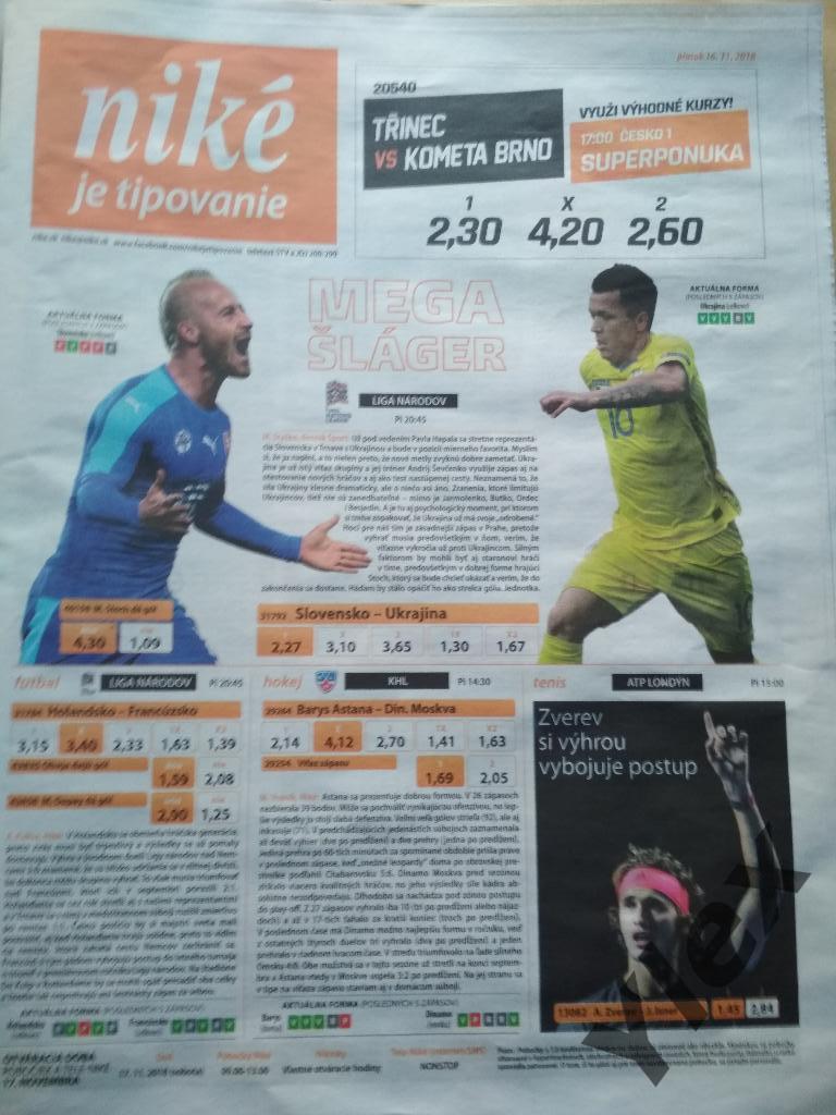 ГазетаSport Словакия-Украина,превью 2018 11 16 4