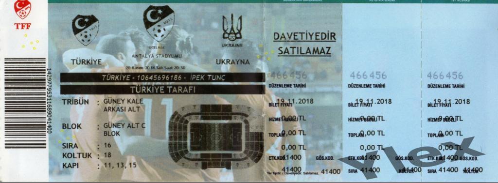 билет Турция - Украина 2018 11 19