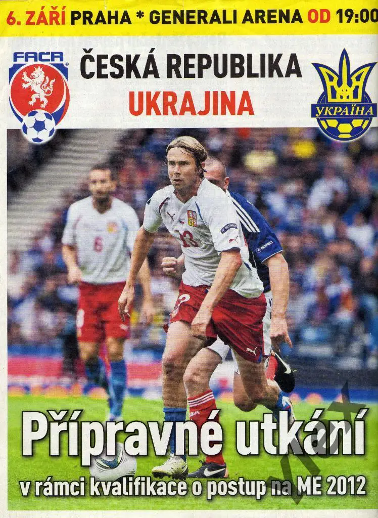 Чехия - Украина 2011 09 06 ТМ