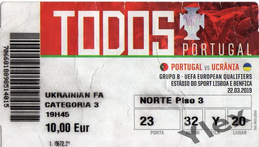 билет сб.Португалия - сб.Украина 2019 03 22