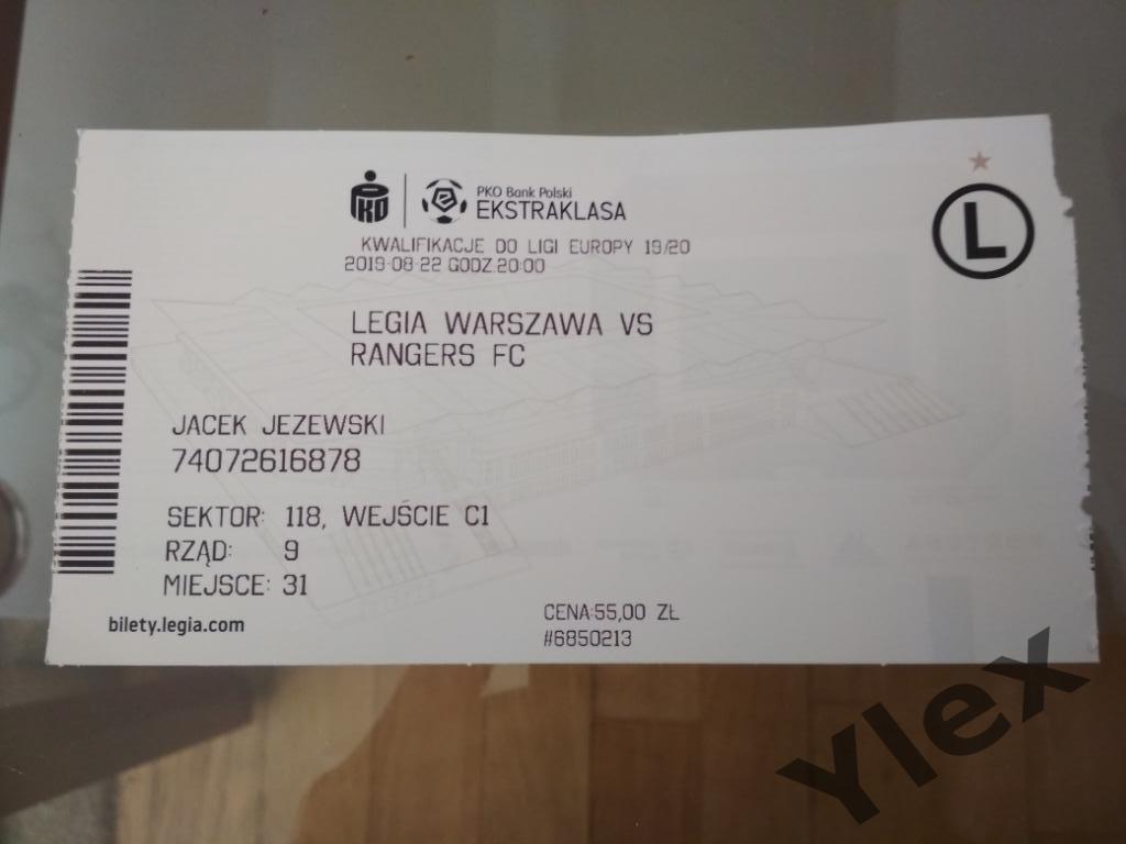 билет Легия Варшава - Глазго Рейнджерс Шотландия 2019 08 22