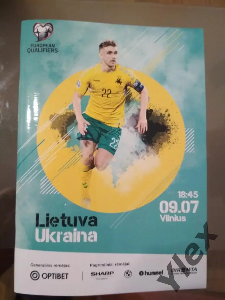 Литва - Украина 2019 09 07