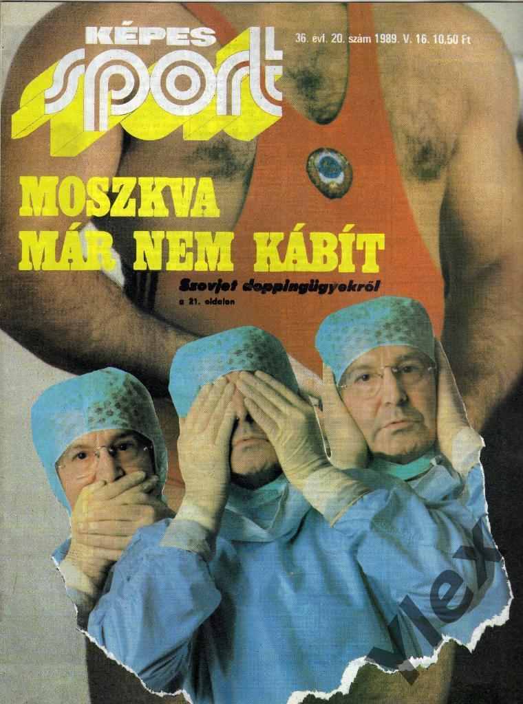 журнал Kepes sport 1989 05 16