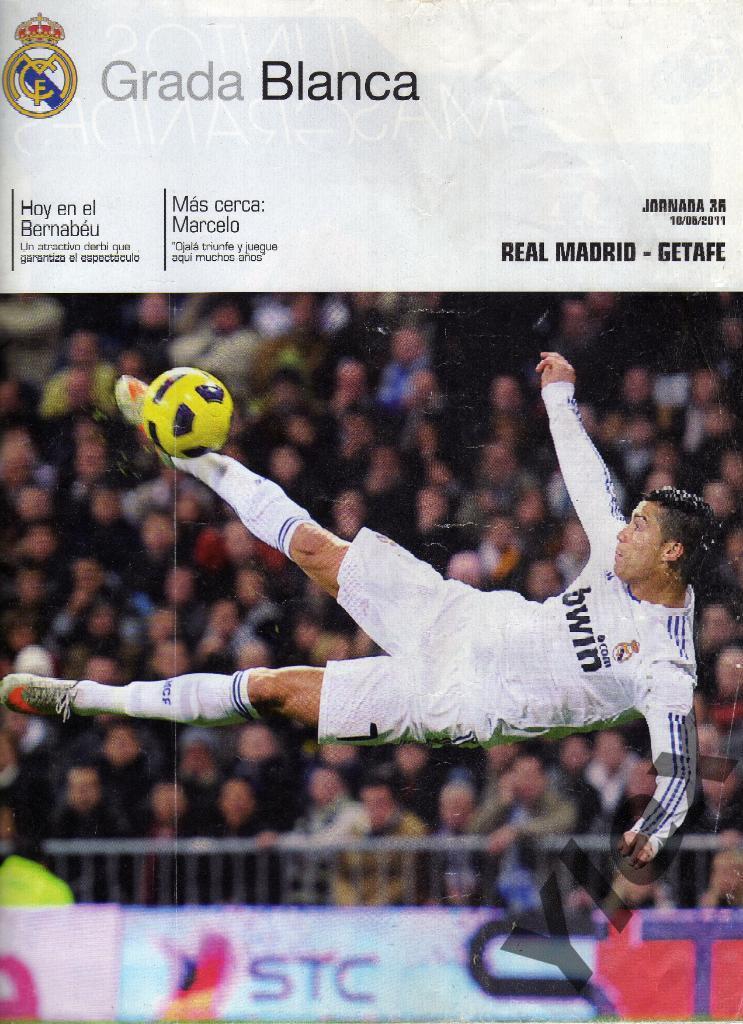Реал Мадрид - Гетафе 2011 05 10
