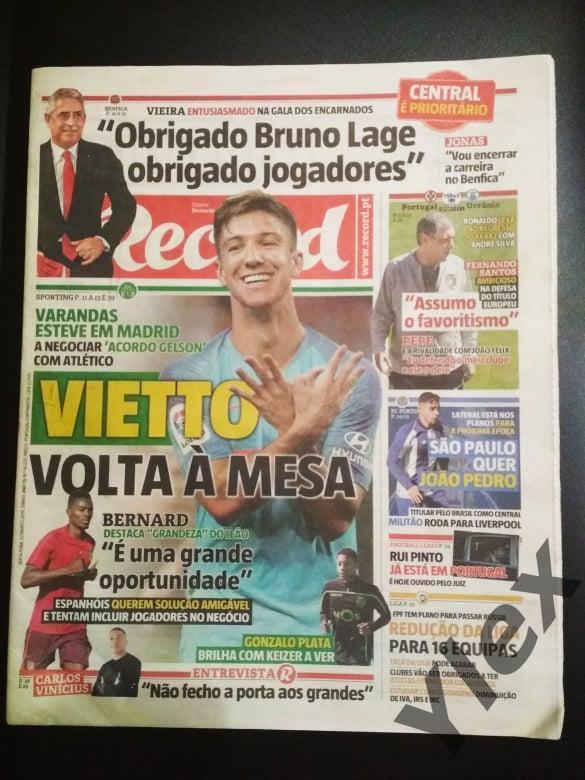 Португалия - Украина 2019 03 22 превью газеты Record