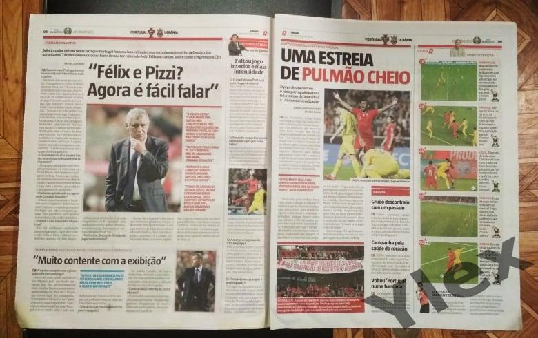 Португалия - Украина 2019 03 22 отчет газеты Record 1