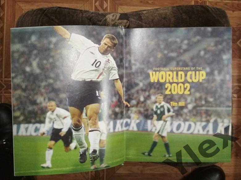 Книга Superstars of the Word Cup 2002 Tim Hill 1