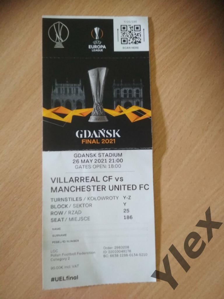 билет Вильярреал Испания - Манчестер Юнайтед Манчестер 2021 05 26