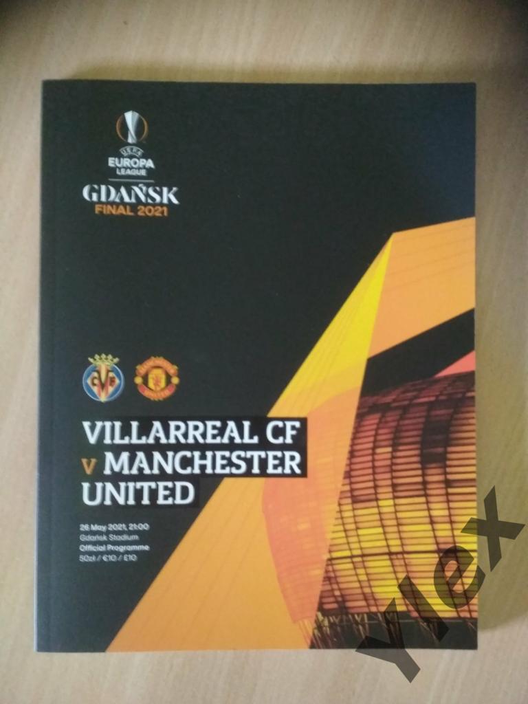 Вильярреал Испания - Манчестер Юнайтед Манчестер 2021 05 26