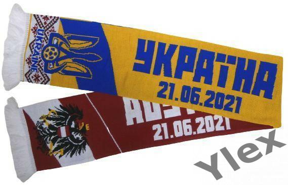 шарф Украина - Австрия 2021 06 21