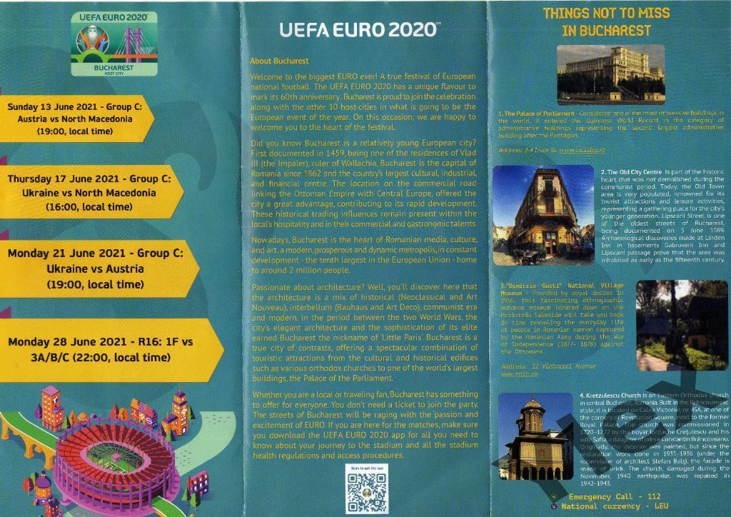 Флаер Евро-2020 1