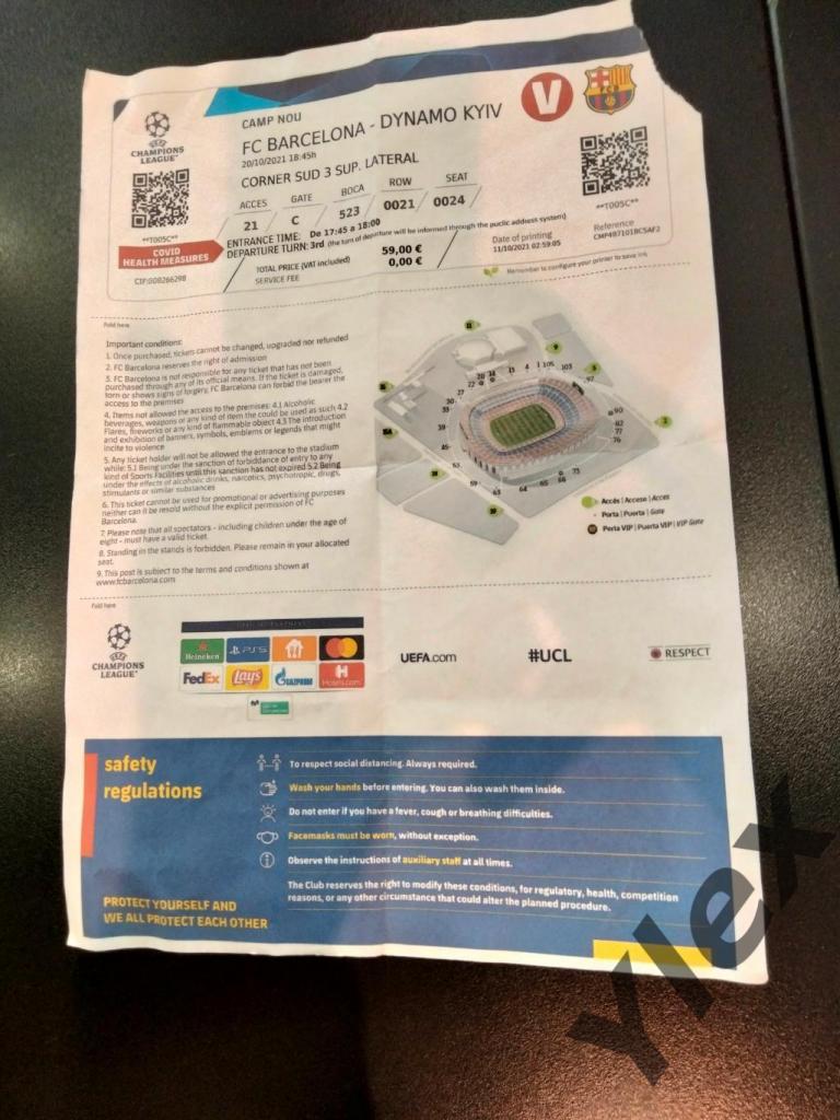 билет Барселона Донецк - Динамо Киев 2021 10 20