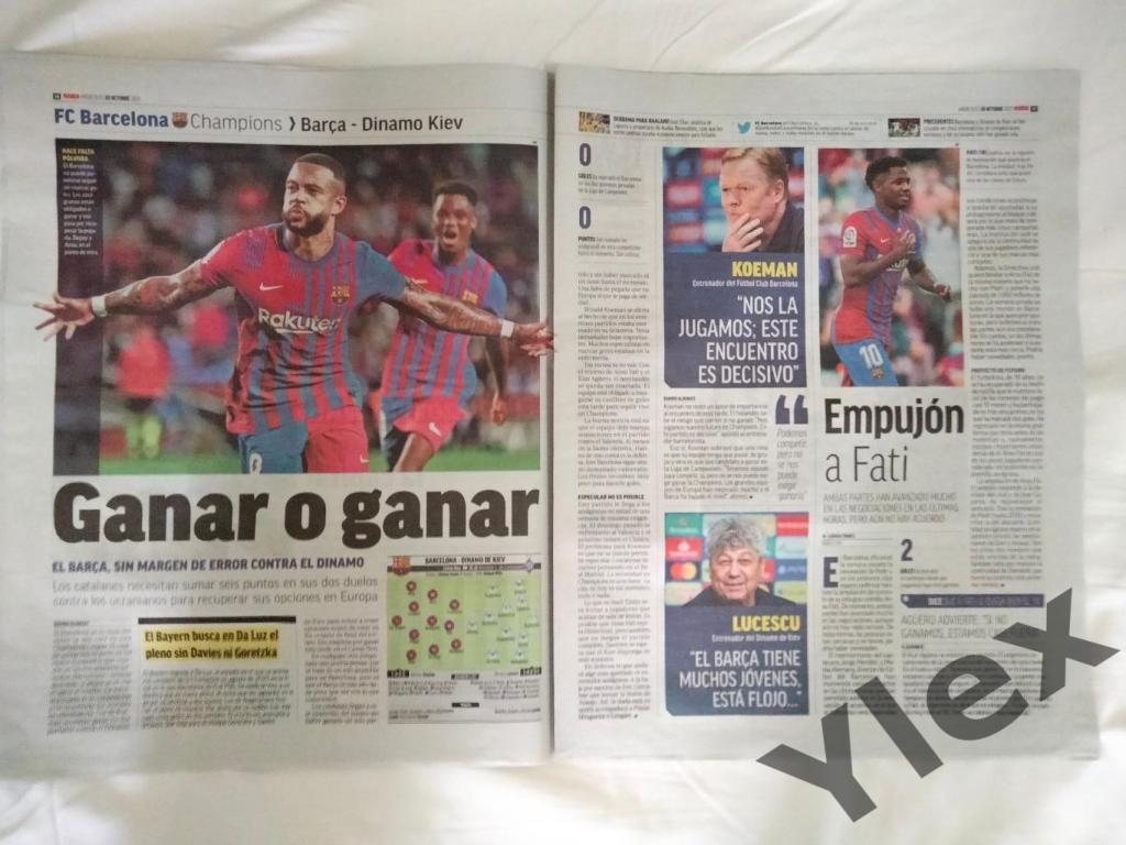 Барселона Испания - Динамо Киев 2021 10 20 превью газетыMarca 3