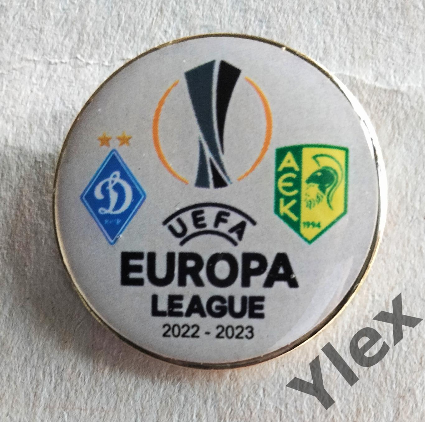 значoк матчевый Динамо Киев - АЕК Ларнака 2022 09 15