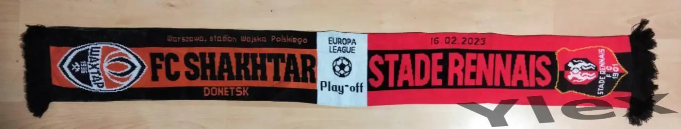 Шахтар Донецк - Ренн Франция 2023 02 16 шарф матчевый 1