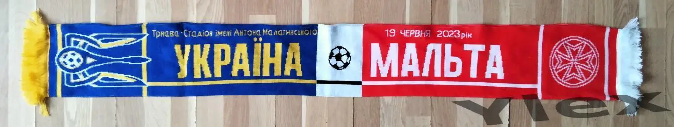 шарф Украина - Мальта 2023 06 19