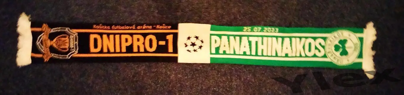 Днипро-1 Днипро - Панатинаикос Афины 2023 07 25 шарф матчевый 1
