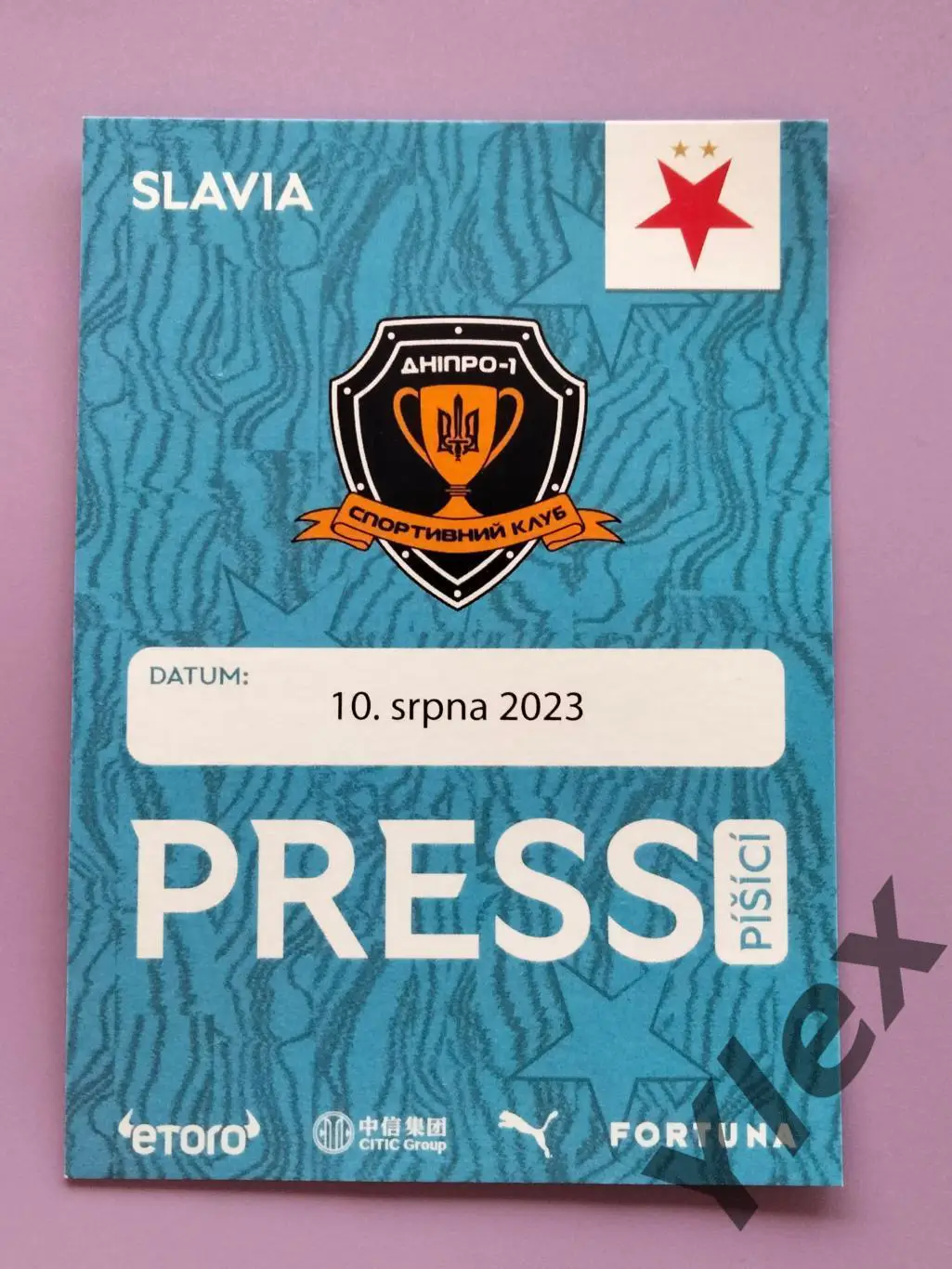 Аккредитация Славия Прага - Днипро-1 Днипро 2023 08 10