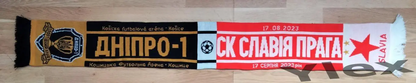 Днипро-1 Днипро - Славия Прага 2023 08 17 шарф матчевый