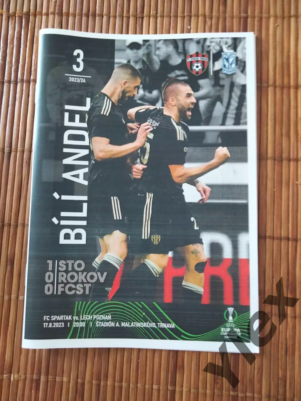 Спартак Трнава - Лех Познань 2023 08 17