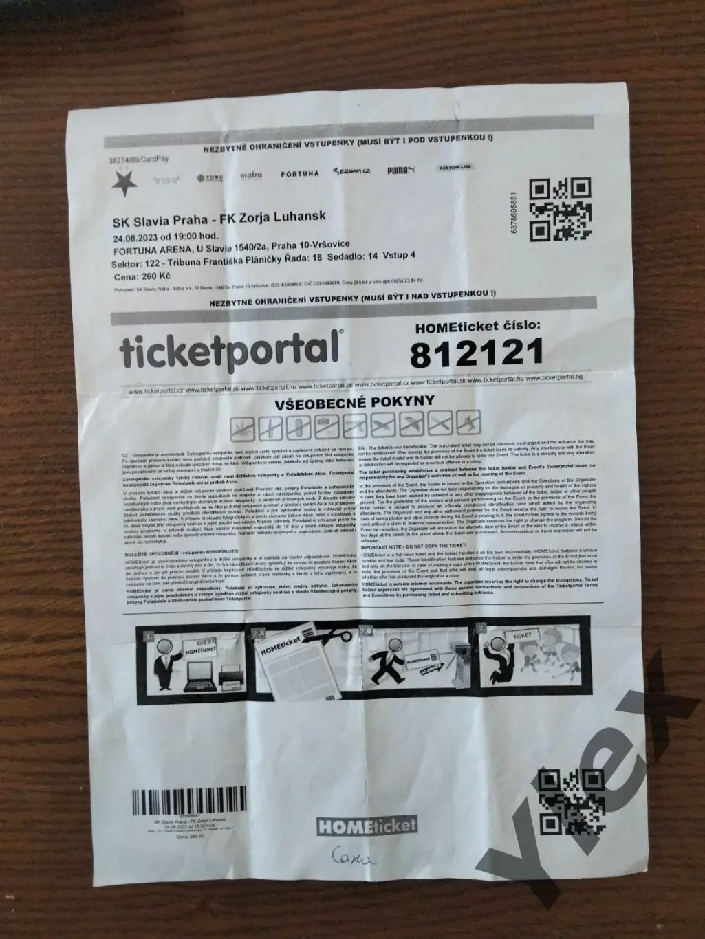 Славия Прага - Зоря Луганск 2023 08 24 билет