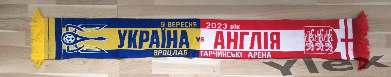 шарф Украина - Англия 2023 09 09