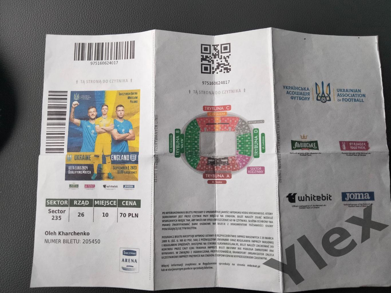 билет Украина - Англия 2023 09 09