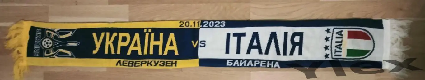 шарф Украина - Италия -2023 11 20