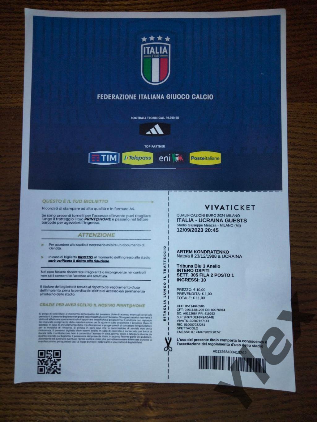билет Италия - Украина 2023 09 12