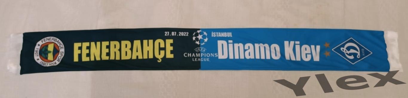шарф Фенербахче Стамбул -Динамо Киев - 2022 07 27