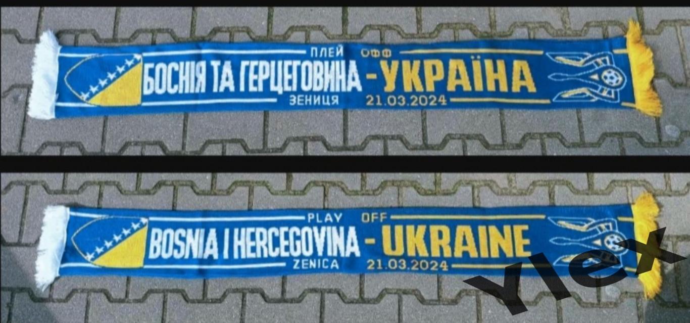 шарф Босния и Герцеговина - Украина 2024 03 21 2