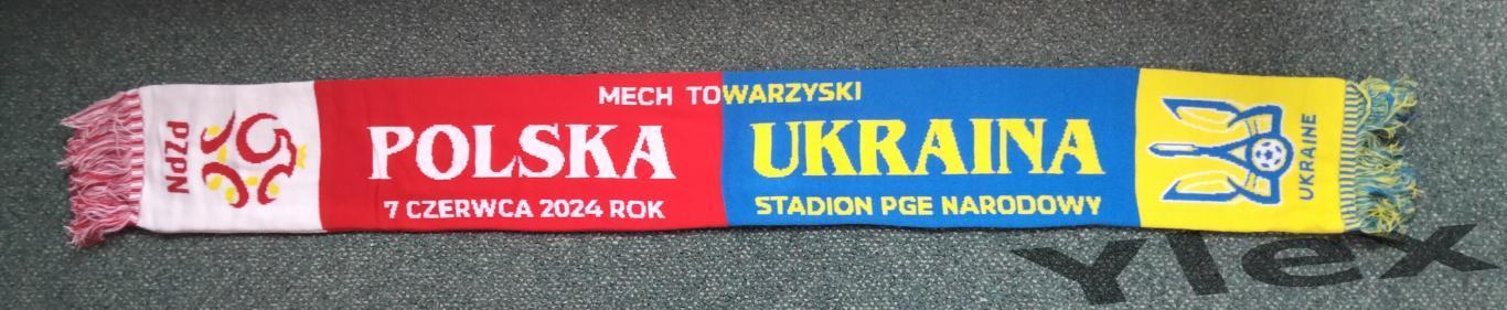 шарф Польша - Украина 2024 06 07 ТМ