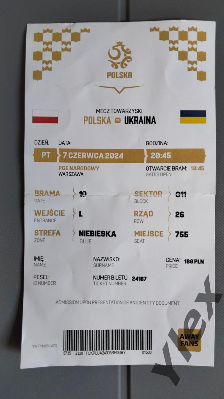 билет Польша - Украина 2024 06 07_ж
