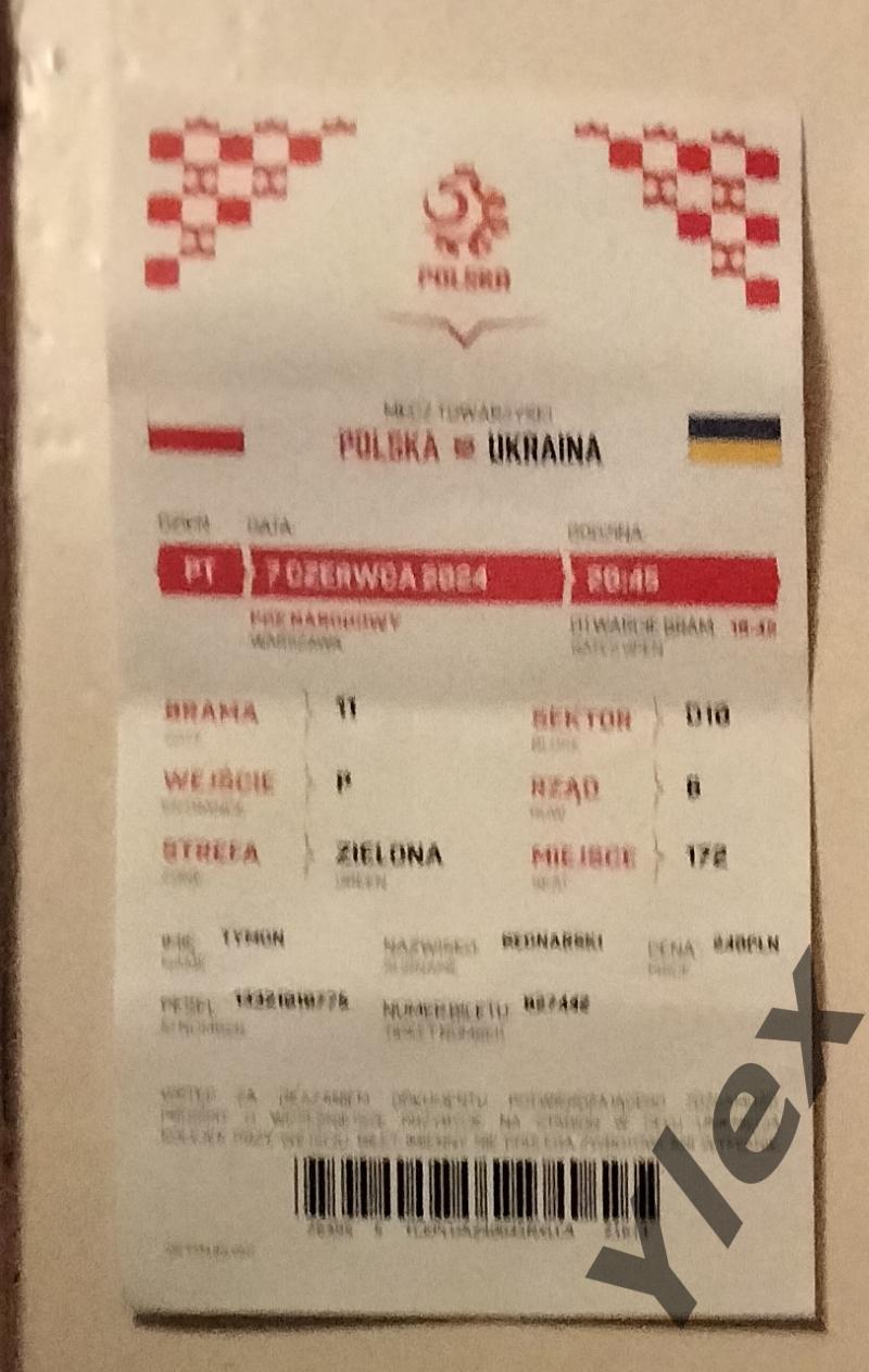 билет Польша - Украина 2024 06 07_ч
