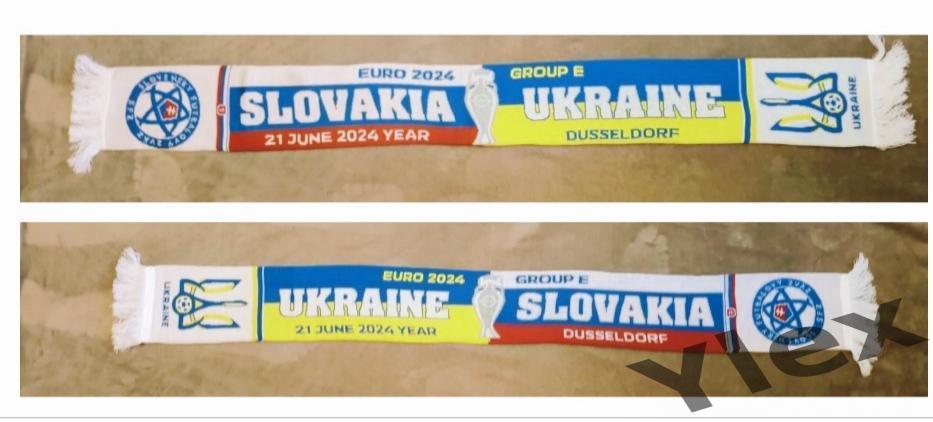 шарф Словакия - Украина 2024 06 21 2