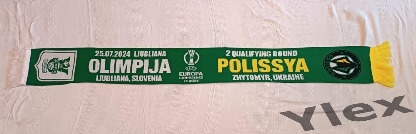 шарф Полисся Житомир - Олимпия Любляна 2024 08 01 1