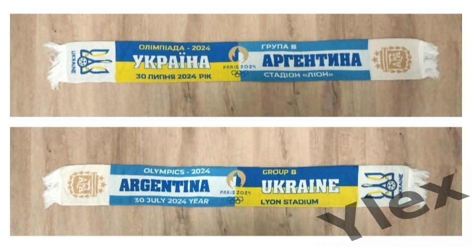 шарф Аргентина- Украина 2024 07 30 2