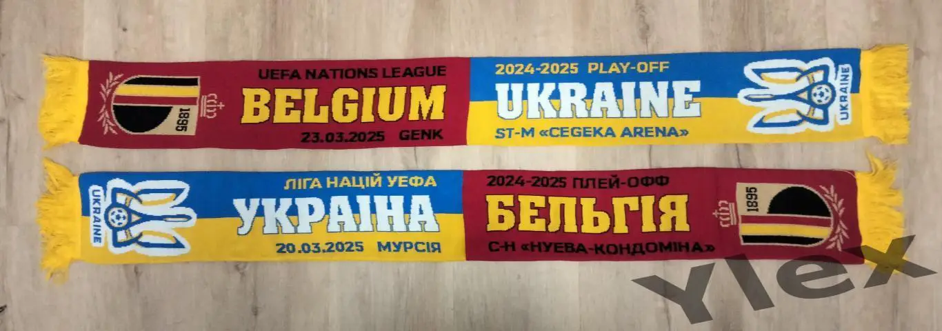 шарф Украина - Бельгия 2025 03 20 2