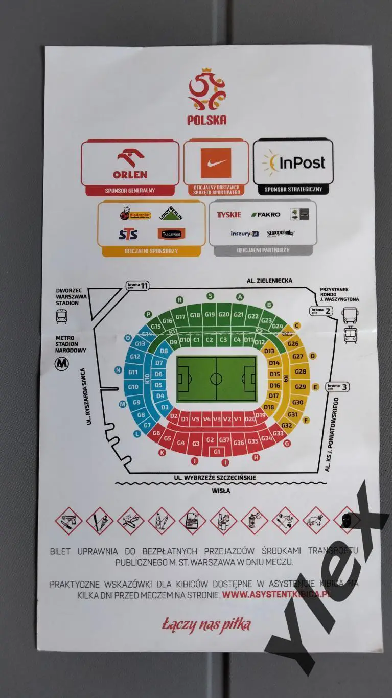 билет Польша - Украина 2024 06 07_ж 1