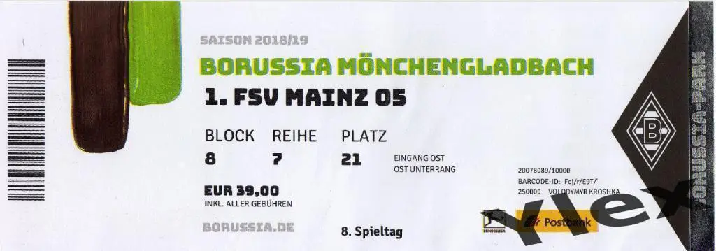 билет Боруссия Менхенгладбах 2018 2