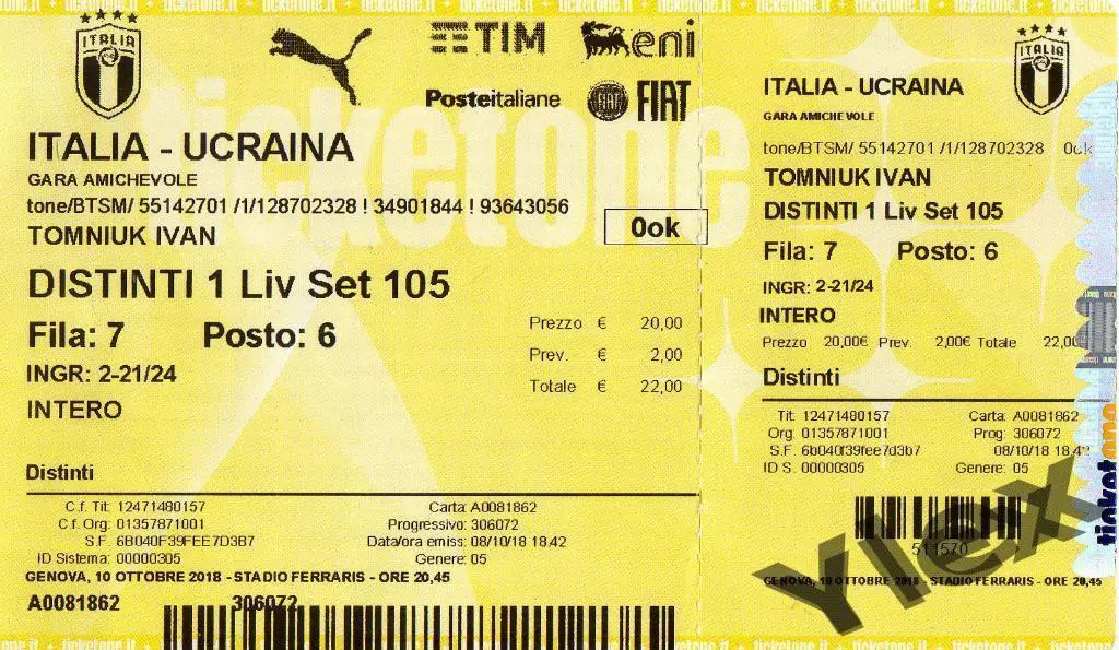 билет Италия - Украина 2018 10 10 ТМ