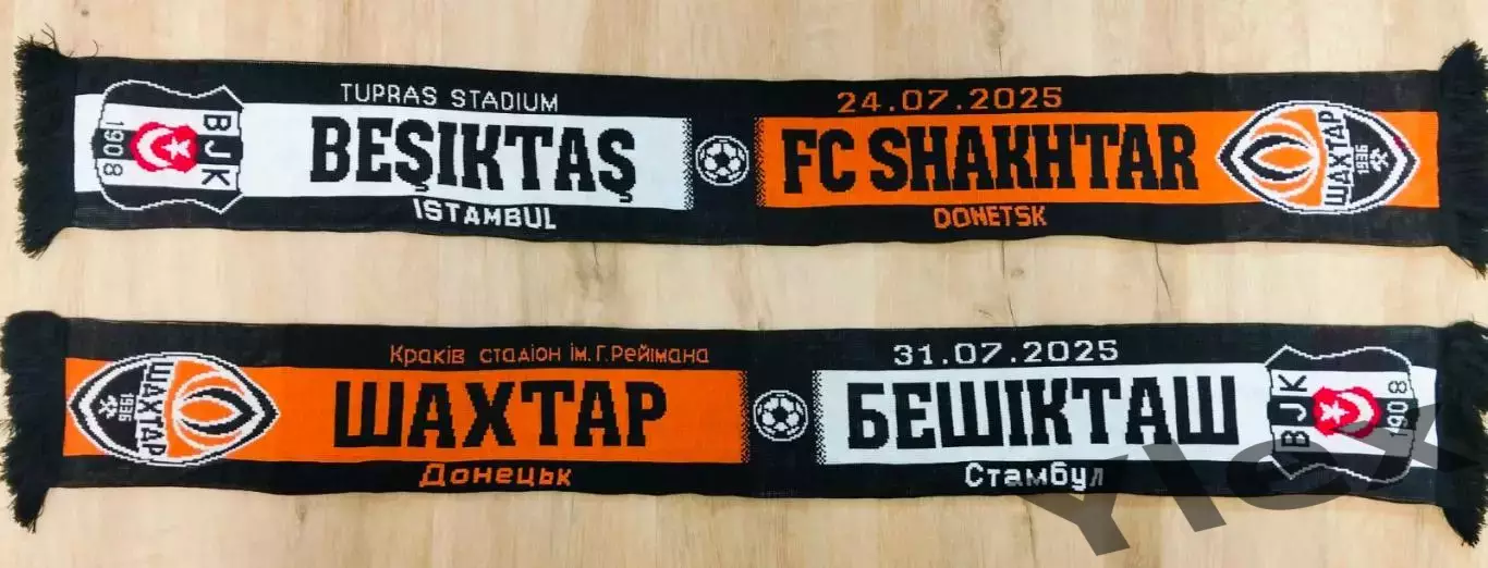 шарф Шахтар Донецк - Бешикташ Стамбул 2025 07 31