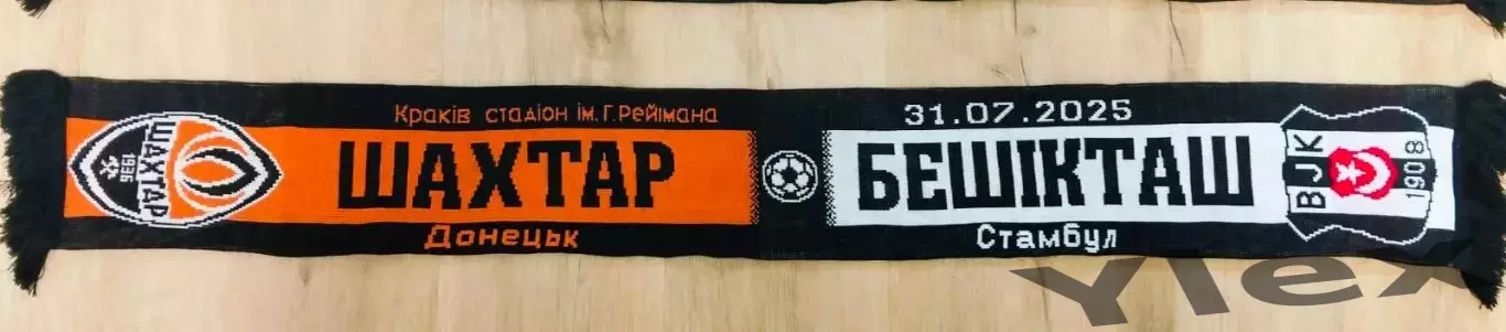 шарф Шахтар Донецк - Бешикташ Стамбул 2025 07 31 2