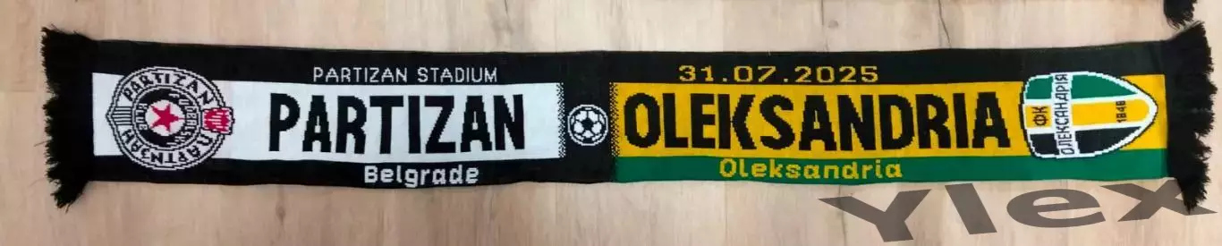 Олександрия Александрия - Партизан Белград 2025 07 24 1
