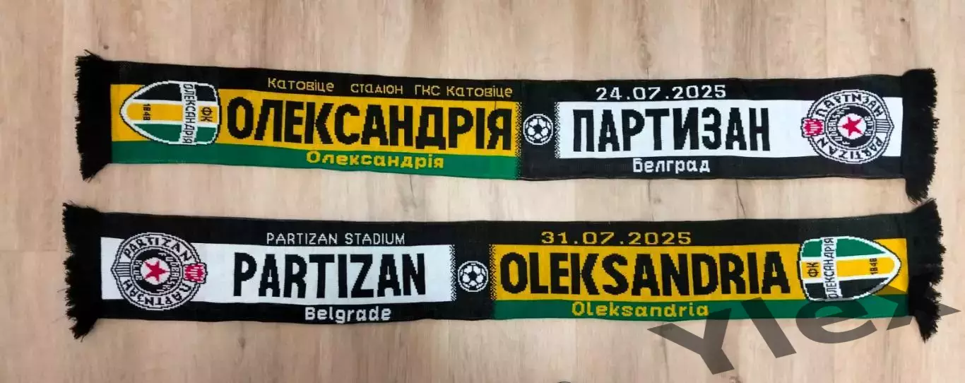 Олександрия Александрия - Партизан Белград 2025 07 24 2